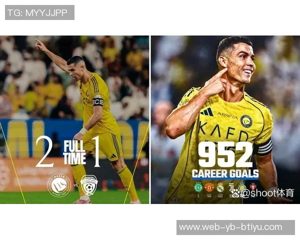 下半场菲利克斯冷箭抽射助利雅得胜利扳平比分精彩瞬间