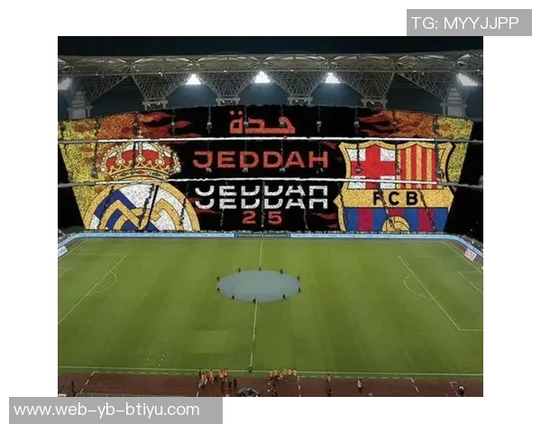 皇马伯纳乌看台巨型TIFO展现伟大精神迎战巴萨