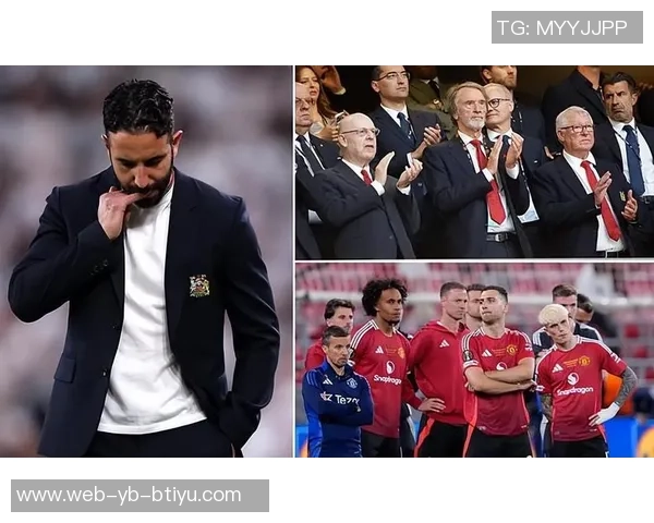 阿莫林曼联首年引发更衣室震荡三后卫战术引争议