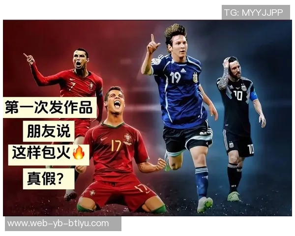 C罗携手人工智能探索新领域投资Perplexity搜索引擎引发热议