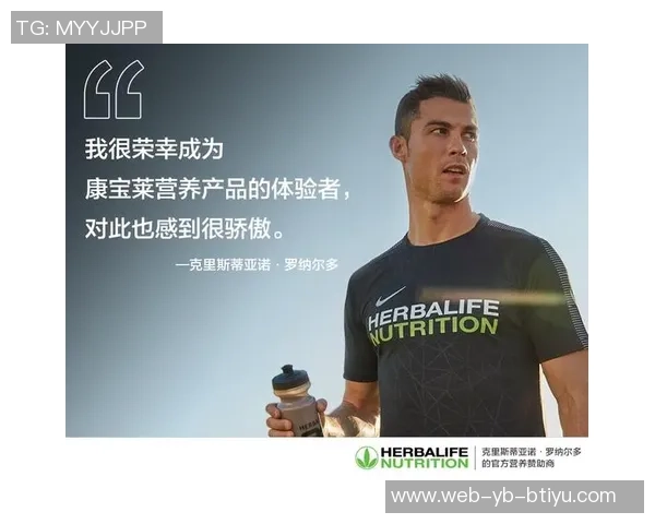 C罗携手人工智能探索新领域投资Perplexity搜索引擎引发热议