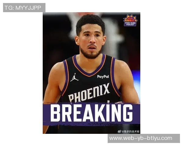 今日太阳客场挑战活塞布克因脚踝伤缺席比赛影响球队战力